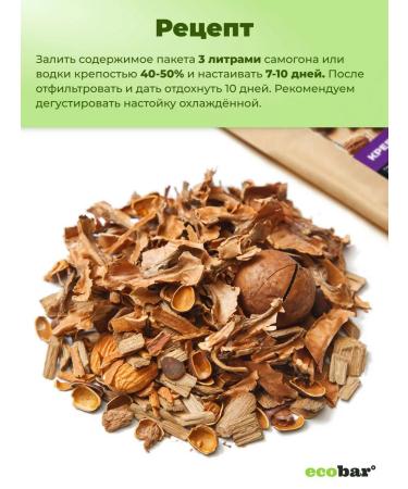 Tincture for moonshine ecobar strong nuts 3 pcs - Buy Online on GoSupps.com