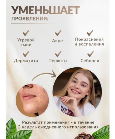 black amulet Black soap with sapropel for problem skin set - Buy Online on GoSupps.com