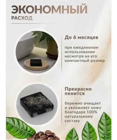 black amulet Black soap with sapropel for problem skin set - Buy Online on GoSupps.com