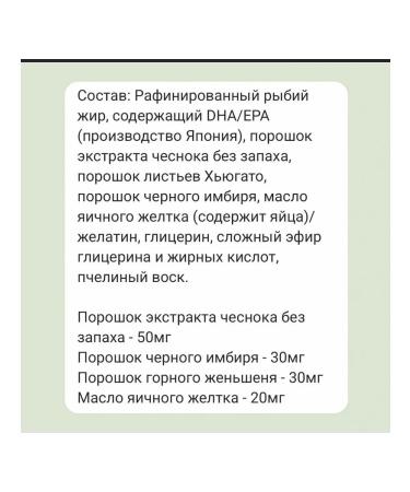 For energy immunity health and gender seedcoms - Buy Online on GoSupps.com