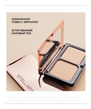 Stellary Compact face powder COMPACT POWDER TOME 04 - Buy Online on GoSupps.com