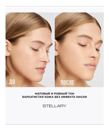 Stellary Compact face powder COMPACT POWDER TOME 04 - Buy Online on GoSupps.com