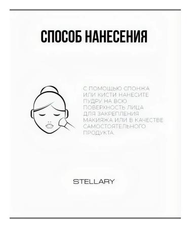 Stellary Compact face powder COMPACT POWDER TOME 04 - Buy Online on GoSupps.com