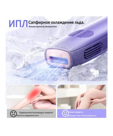 Professional laser apparatus for epilation - Buy Online on GoSupps.com