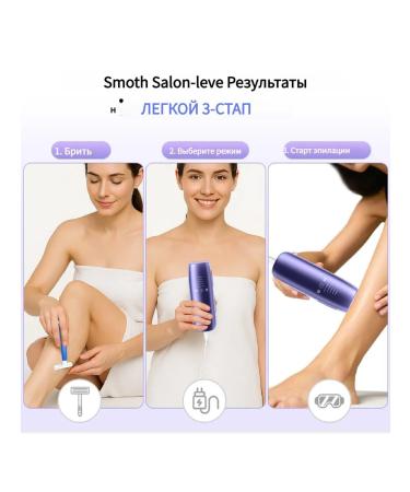 Professional laser apparatus for epilation - Buy Online on GoSupps.com