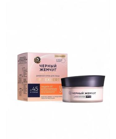 Black Pearl Face day cream 48 ml - Buy Online on GoSupps.com