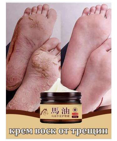 Hand and legs with a horse's oil 35 ml