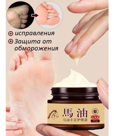 Hand and legs with a horse's oil 35 ml - Buy Online on GoSupps.com
