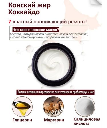 Hand and legs with a horse's oil 35 ml - Buy Online on GoSupps.com