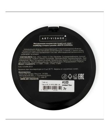 ArtVisage Matte Control powder compact matting 103 7g - Buy Online on GoSupps.com