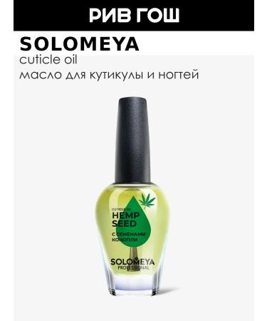 Solomeya Moisturizer oil and nails 9 ml