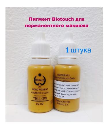 Biotouch Pigment biotach yellow Yellow for permanent makeup