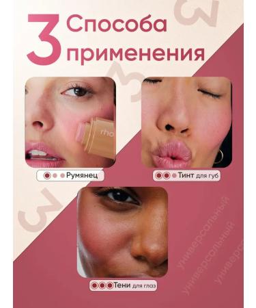 Road Cream Blush - Buy Online on GoSupps.com