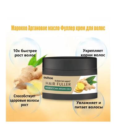Ouhoe Against hair loss increase volume nutrient cream - Buy Online on GoSupps.com