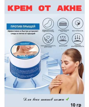 MEDO Face and Body Cream Acne cream and acne Therapeutic for the face and body