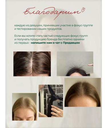 CERIN Hair growth serum - Buy Online on GoSupps.com