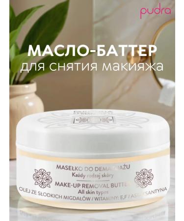 Farmona Batter oil for removing makeup 150 ml