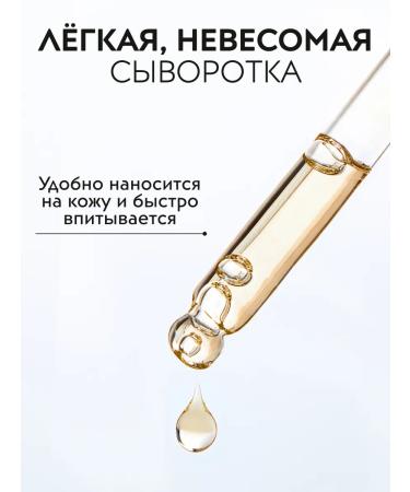 APOLLONIA Facial and body drops dark tone - Buy Online on GoSupps.com