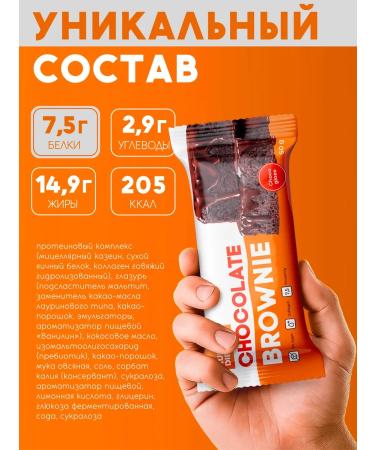 KultLab Brownie's protein cookies without sugar 12 pcs - Buy Online on GoSupps.com