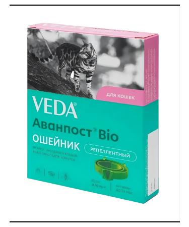 VEDA Replacement collar for cats 35 cm - Buy Online on GoSupps.com