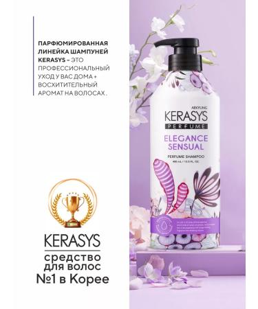 KeraSys Shampoo for thin and weakened Eleans hair - Buy Online on GoSupps.com