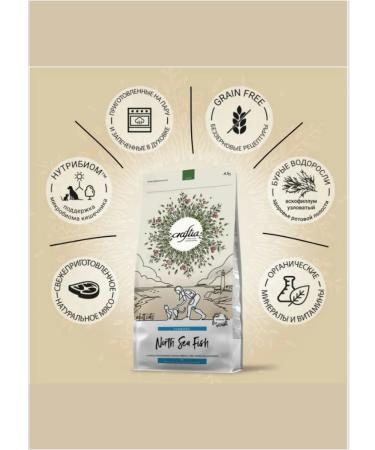 CRAFTIA HARMONA dry food for adult cats made from North Sea fish 4.5 kg - Buy Online on GoSupps.com