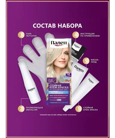 Palette Hair cream for hair 10-2 pearl blond-2 pcs - Buy Online on GoSupps.com