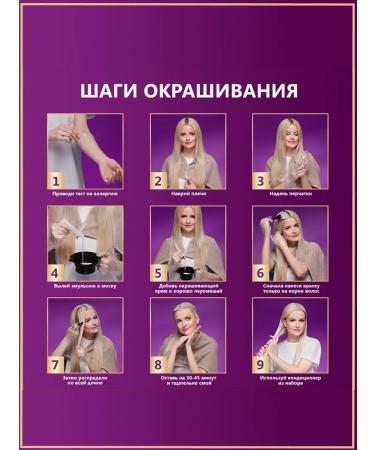 Palette Hair cream for hair 10-2 pearl blond-2 pcs - Buy Online on GoSupps.com