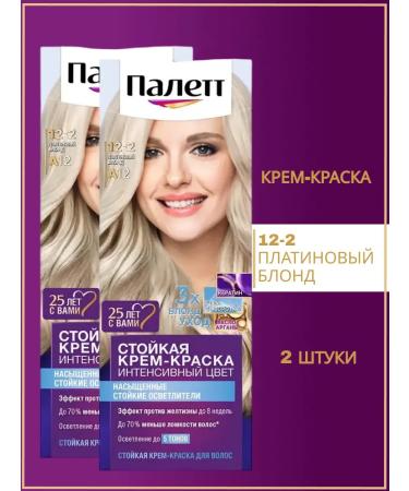 Palette Hair cream for hair 12-2 platinum blond-2 sh - Buy Online on GoSupps.com