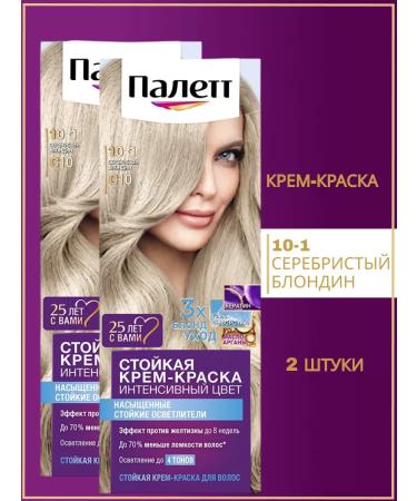 Palette Hair color cream 10-1 silver blond-2 pcs - Buy Online on GoSupps.com