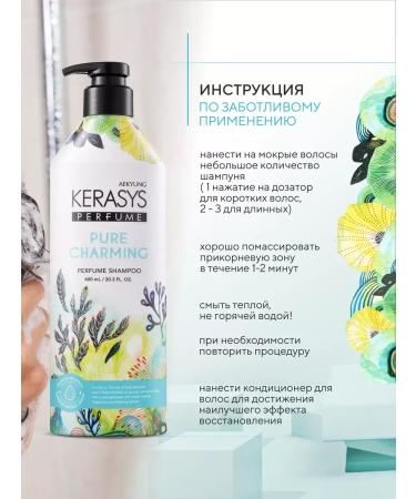 KeraSys Hair shampoo perfumed charm - Buy Online on GoSupps.com