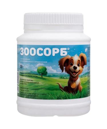 Enterosorbent for cats and dogs from poisoning