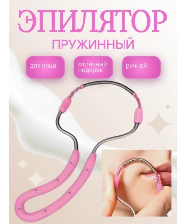 DavidSone Epiprator for the face