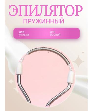 DavidSone Epiprator for the face - Buy Online on GoSupps.com