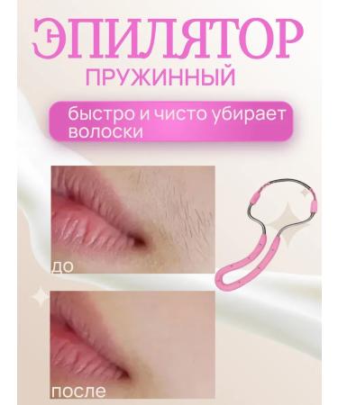 DavidSone Epiprator for the face - Buy Online on GoSupps.com