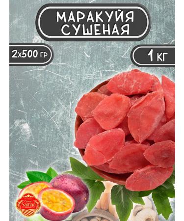 SAMAD PREMIUM Dried maracuya without sugar 1 kg natural