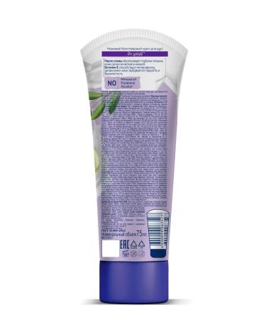 Aura Hand cream complex olive oil and vitamin E 75ml 3pcs - Buy Online on GoSupps.com