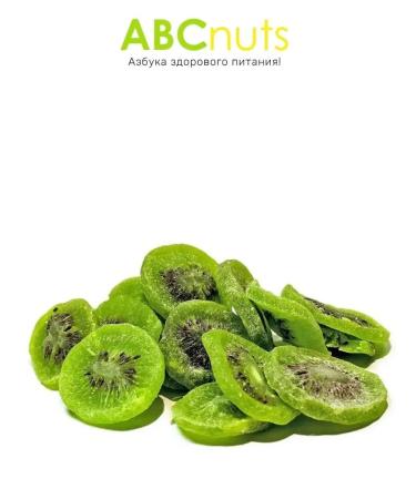 SAMAD PREMIUM Kiwi dried zuckets natural 1 kg dried fruits - Buy Online on GoSupps.com