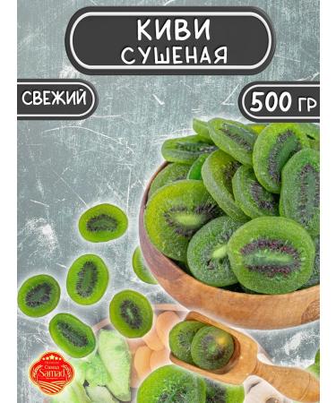 SAMAD PREMIUM Kiwi dried zuckets natural 500 g dried fruits