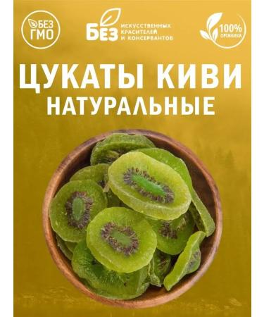 SAMAD PREMIUM Kiwi dried zuckets natural 500 g dried fruits - Buy Online on GoSupps.com