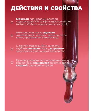 The NewLab AHA AHA AHA 10%+BHA 2% - Buy Online on GoSupps.com