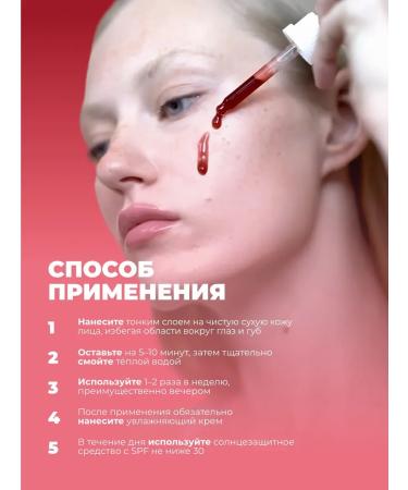 The NewLab AHA AHA AHA 10%+BHA 2% - Buy Online on GoSupps.com