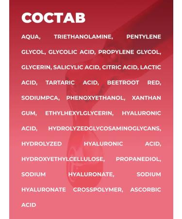 The NewLab AHA AHA AHA 10%+BHA 2% - Buy Online on GoSupps.com