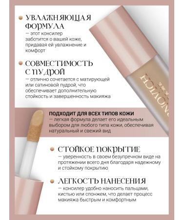 BERNOVICH Cover Cover ME No. 03 - Buy Online on GoSupps.com