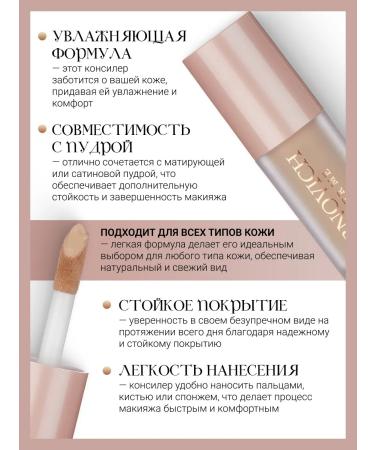 BERNOVICH Cover MEL COVER ME No. 04 - Buy Online on GoSupps.com