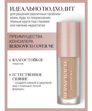 BERNOVICH Cover MEL COVER ME No. 05 - Buy Online on GoSupps.com