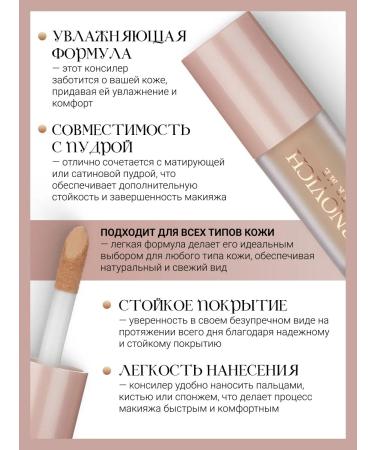 BERNOVICH Cover MEL COVER ME No. 05 - Buy Online on GoSupps.com