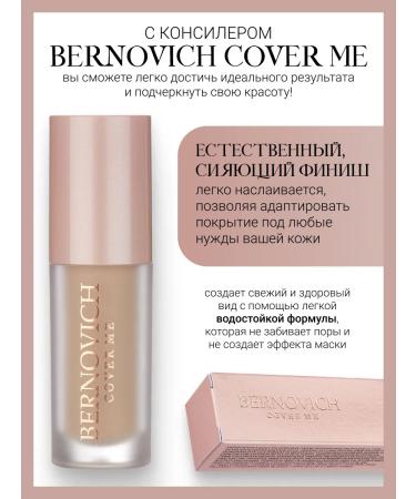 BERNOVICH Cover MEL COVER ME No. 05 - Buy Online on GoSupps.com