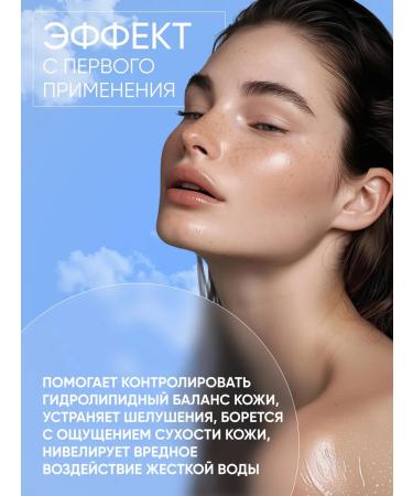 Frudia Nourishing milk with quince 200 ml - Buy Online on GoSupps.com