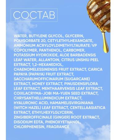 Frudia Nourishing milk with quince 200 ml - Buy Online on GoSupps.com